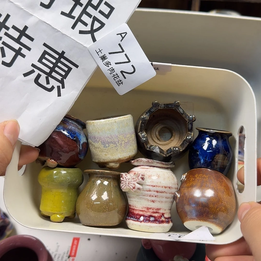 罐陶瓷艺术品设计与制作