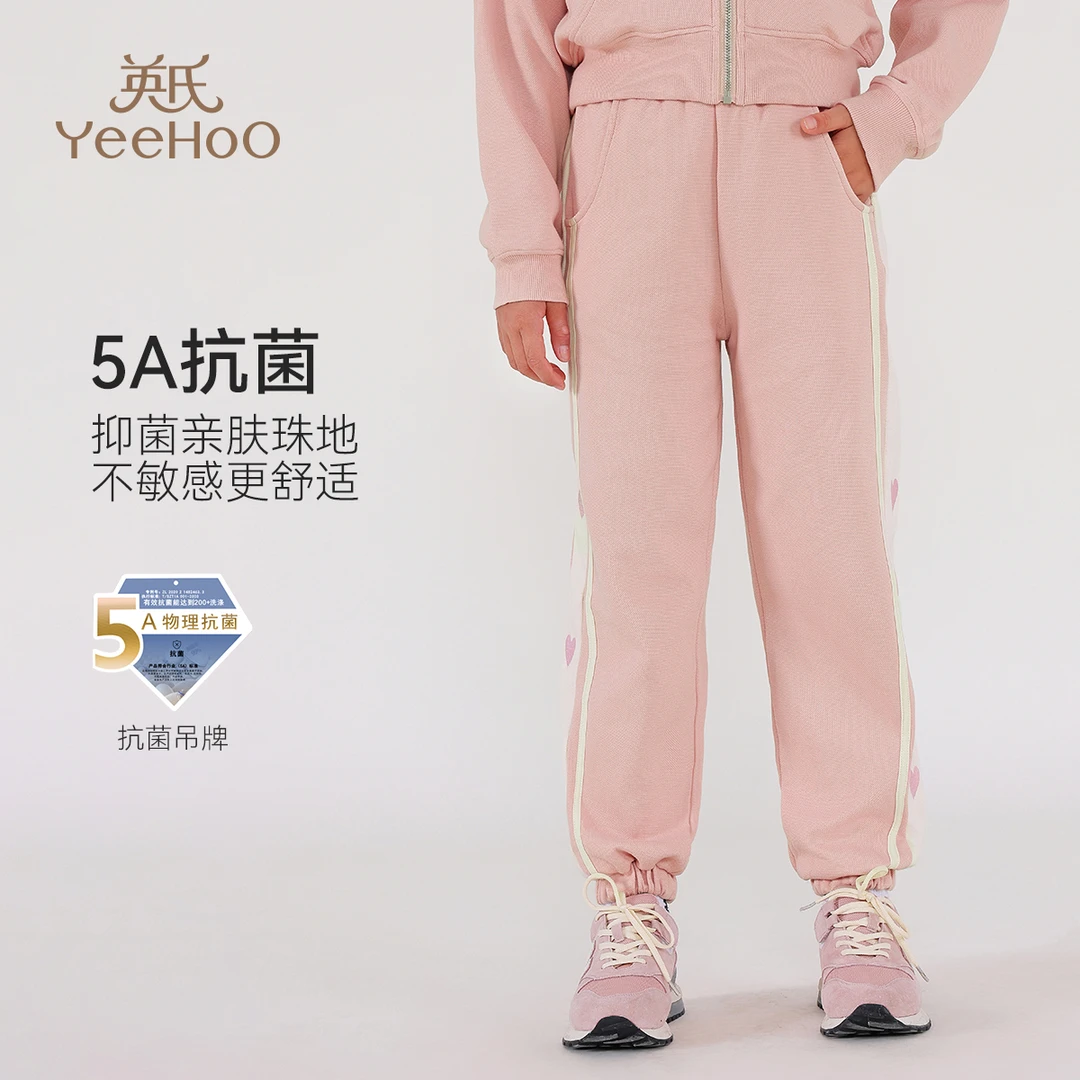 英氏【5A抗菌运动裤】秋季百搭女童裤子儿童裤子时尚童装儿童服装