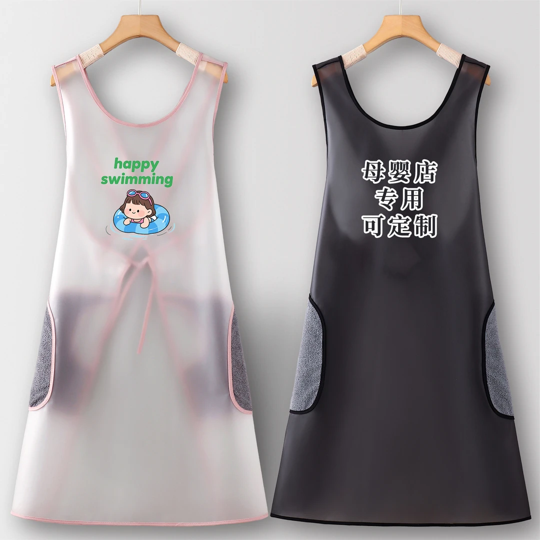 全防水加长透气母婴店宝宝洗澡游泳馆专用工作服防水防油加长围裙