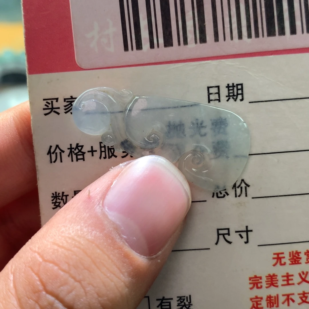 翡翠未镶嵌颈饰000