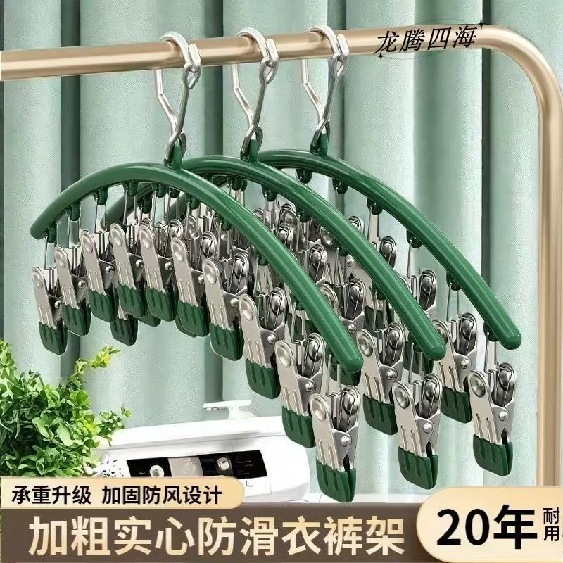 10夹多夹晾袜子防风内衣裤夹子婴儿晒衣服架子神器家用晒袜子架夹