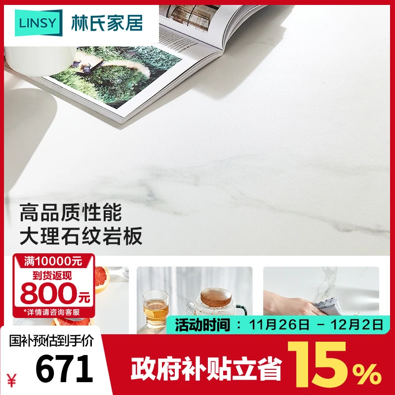 林氏家居简约现代圆茶几落地家用组合边几意式小户型LS093J9 ZH