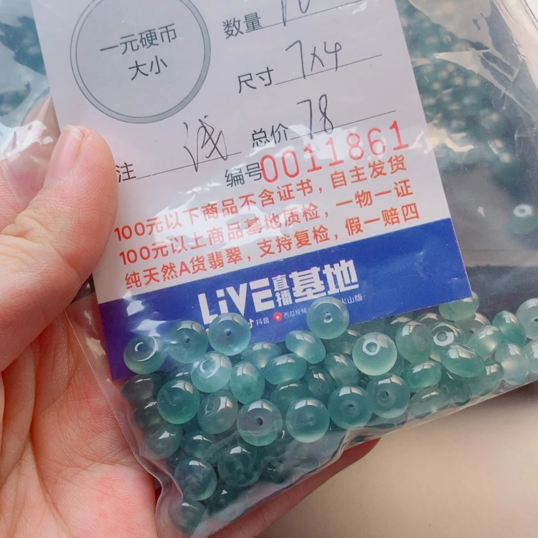 雪***雪银S925镀金镶嵌手链翡翠配饰