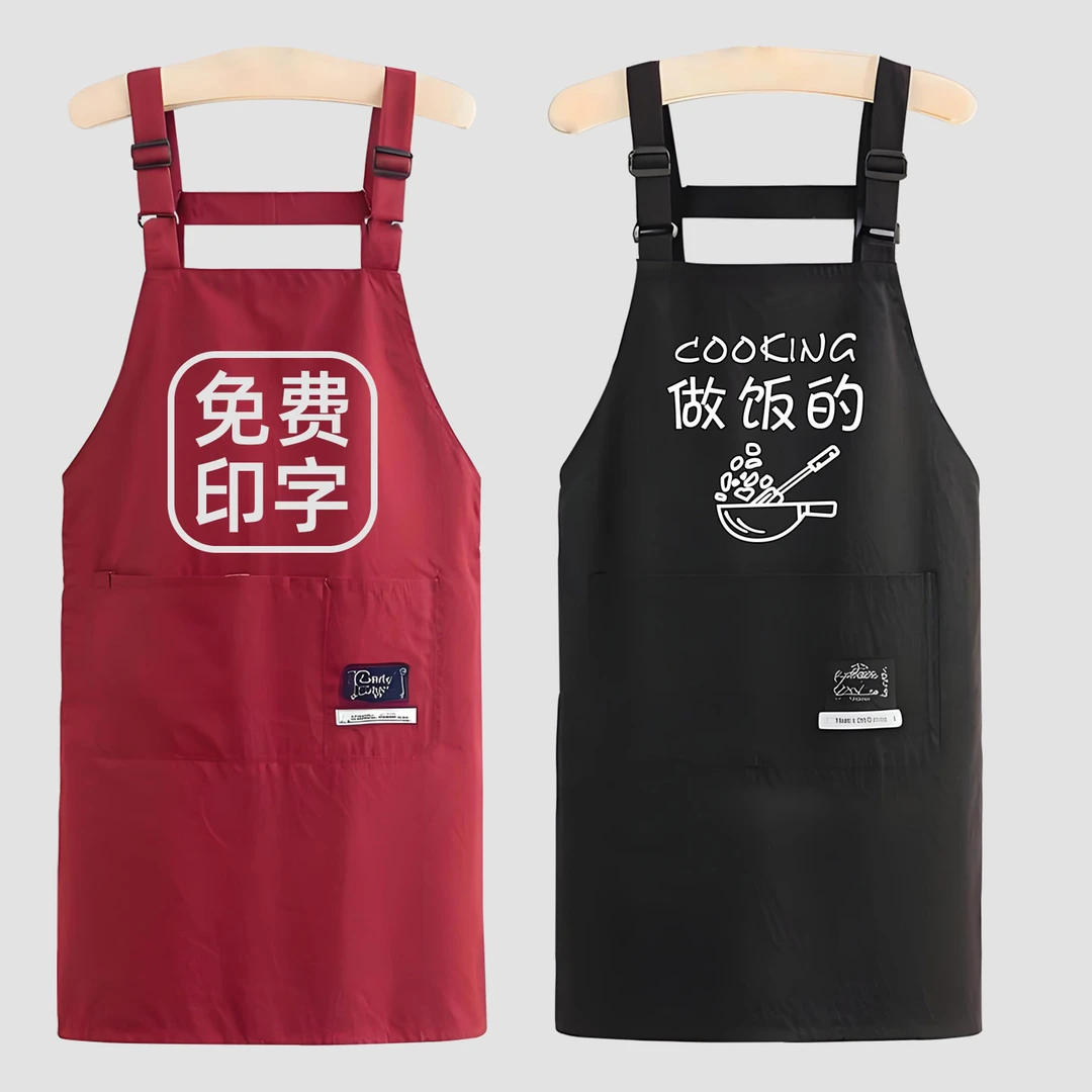 夏季轻薄透气防泼水调节背带围裙厨房家用餐饮定制logo印字工作服