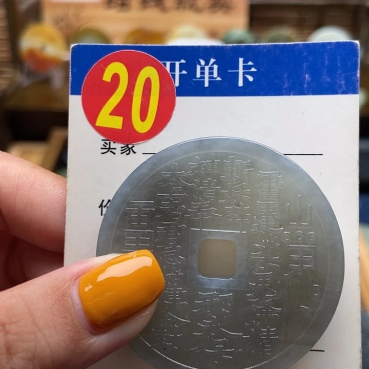 蛇纹石玉未镶嵌挂件大*