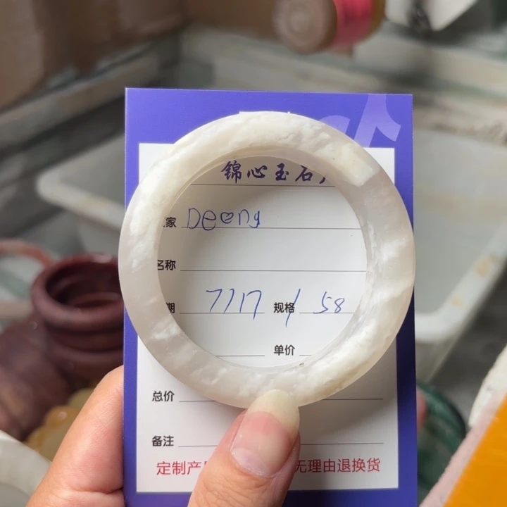 石英质玉手镯未镶嵌D****