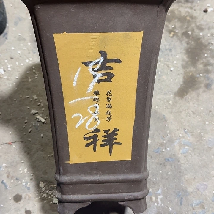 紫砂花盆厂家批发价格
