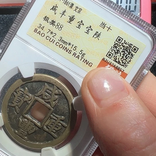 铜蓝***焰885得壹333333333333333