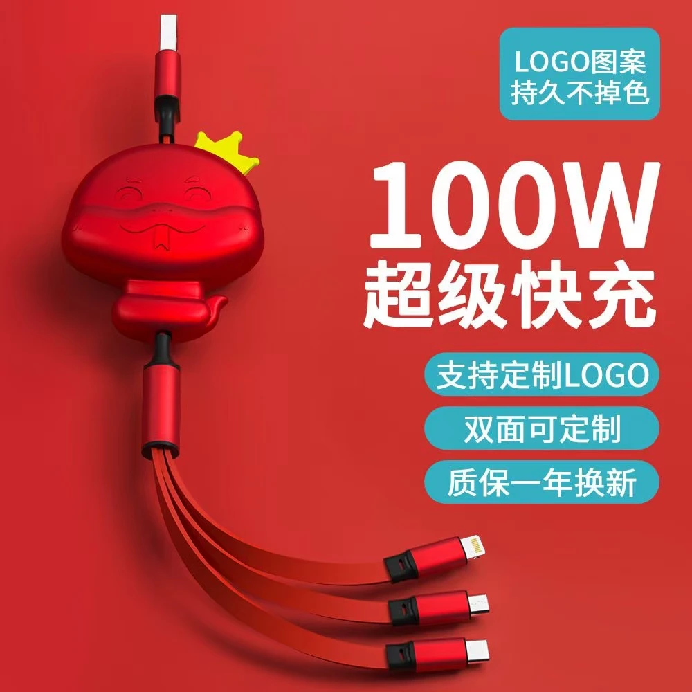 准新品 Meizu/魅族 三合一伸缩快充数据线华为oppo米安卓