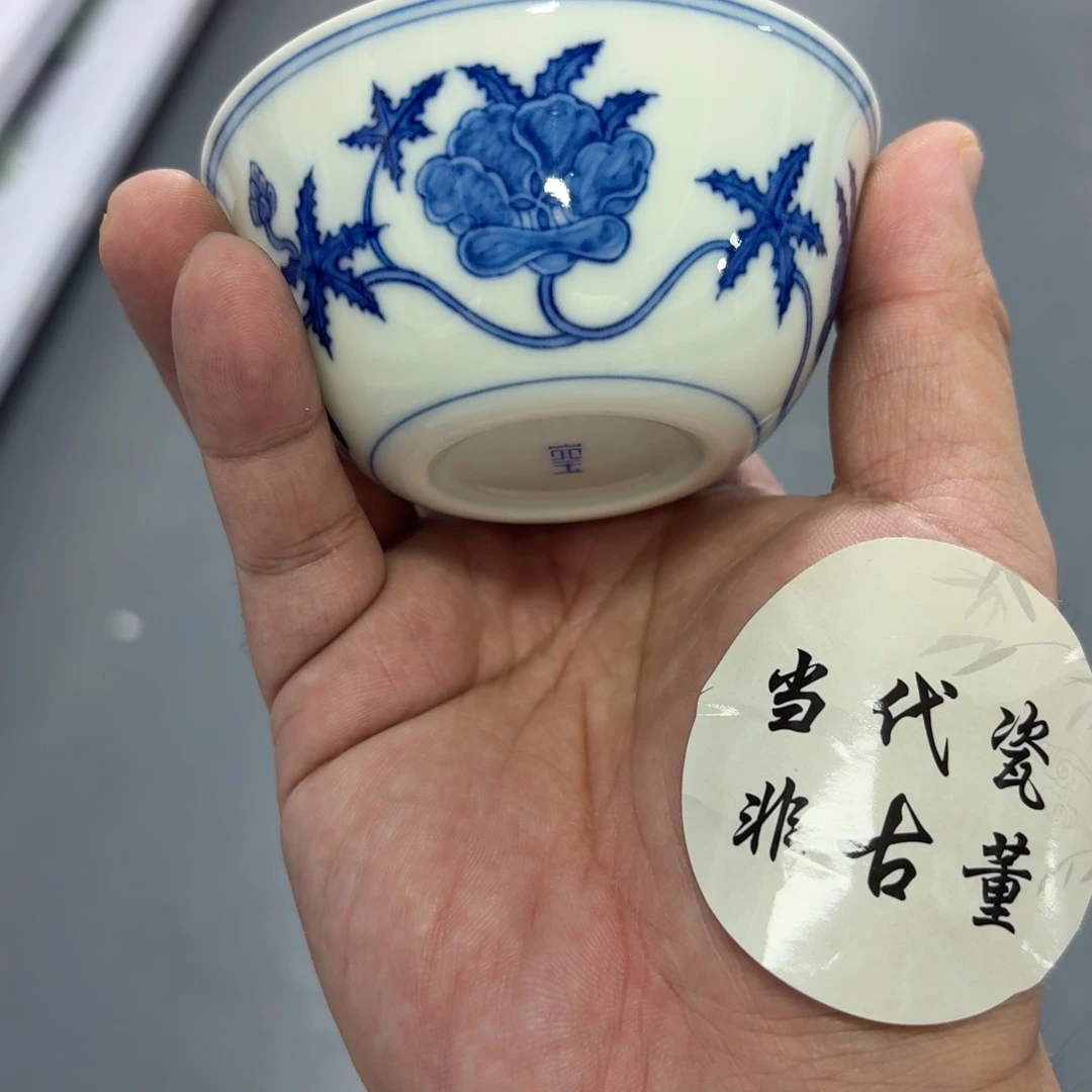 颜***杯子瓷言所老曹甄选好瓷