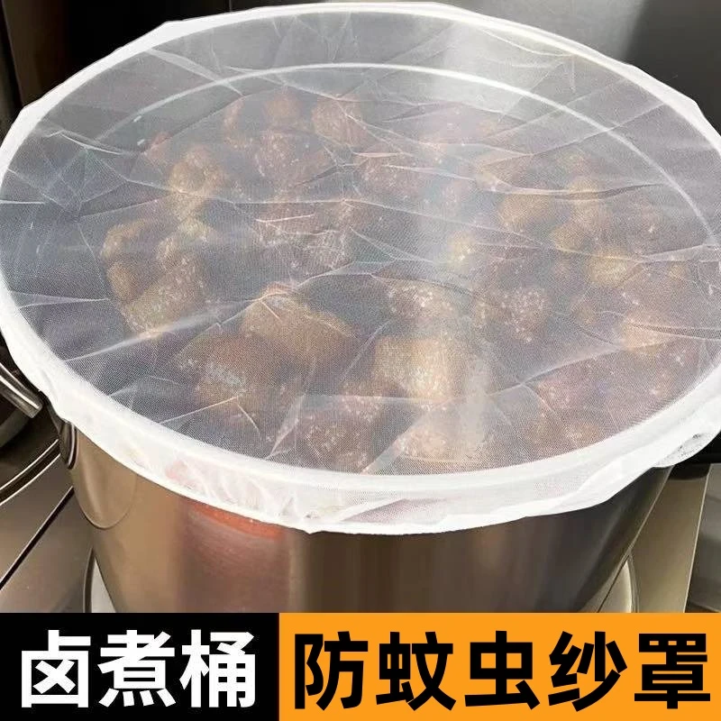 卤桶网罩防蝇网罩汤桶网罩家用透明透气食物防虫盖菜菜罩水桶纱罩