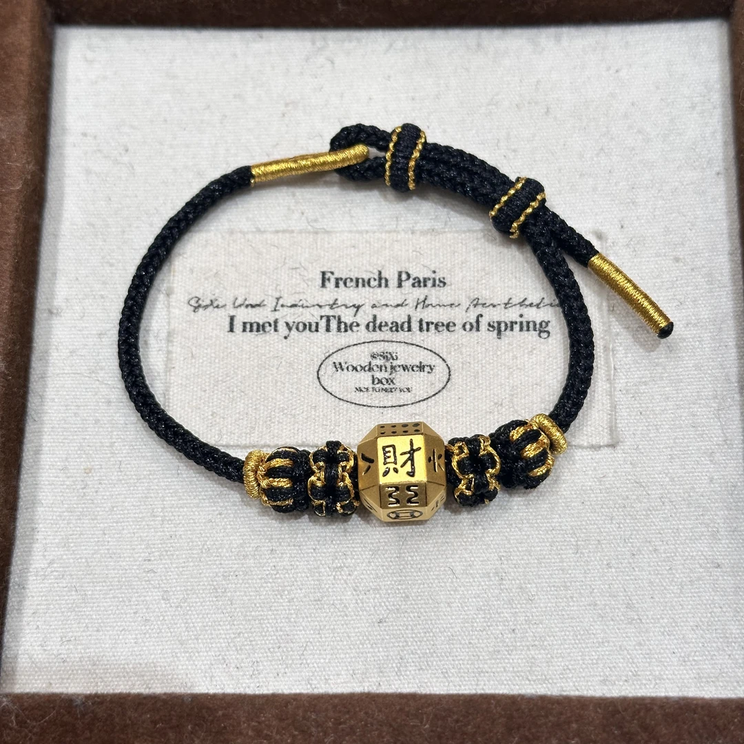 足金999八方来财发财男士手串送男友足金手串时尚手编绳送礼黄金