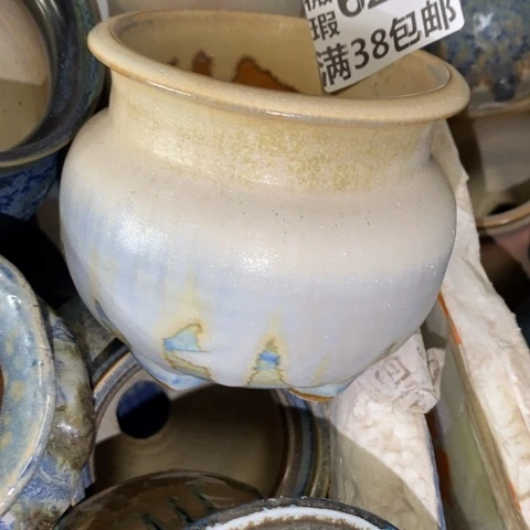 罐6237 微瑕38包邮景德镇陶瓷