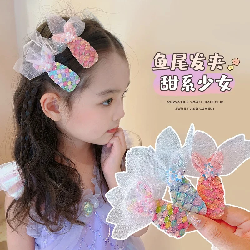 儿童美人鱼尾亮片发夹女童刘海碎发bb夹小女孩公主后脑勺发卡