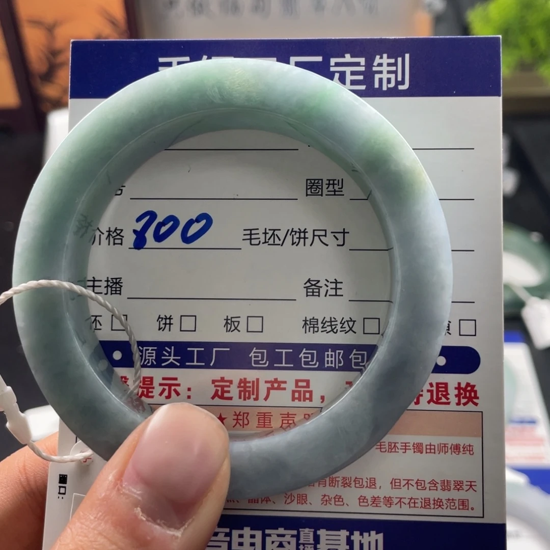 定制翡翠未镶嵌基地质检发货基地质检发货