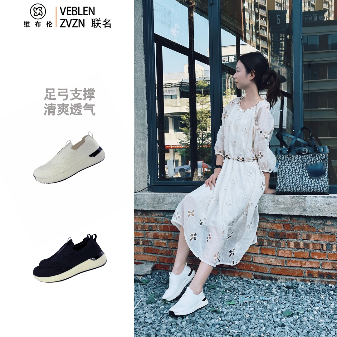 VEBLEN/ZVZN联名款滑不倒防滑功能透气安心鞋舒适轻便休闲女鞋