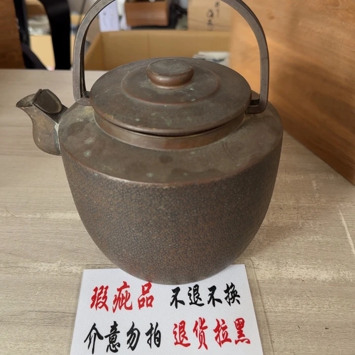 瓷片茶道具工艺品