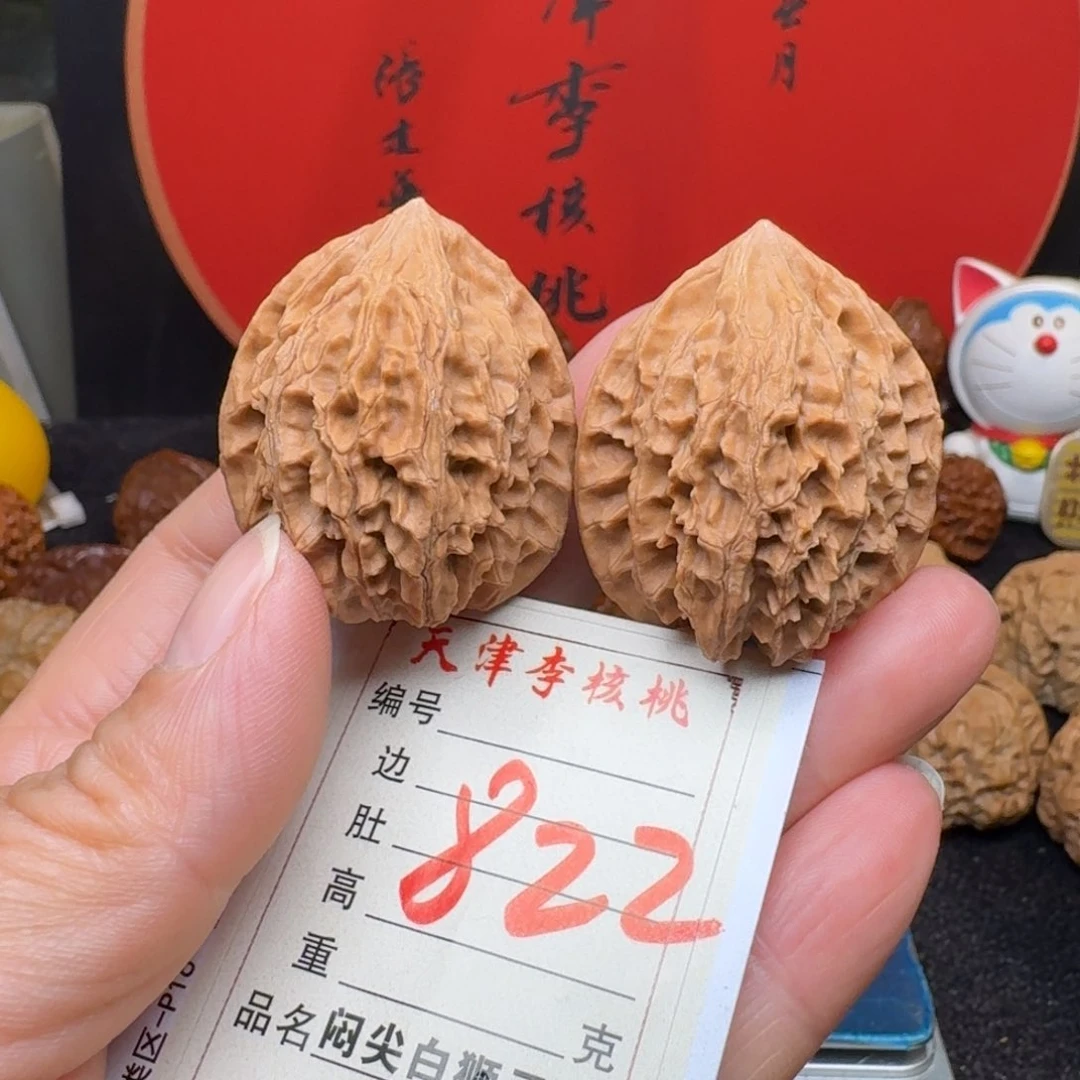 文玩核桃把件33十三陵