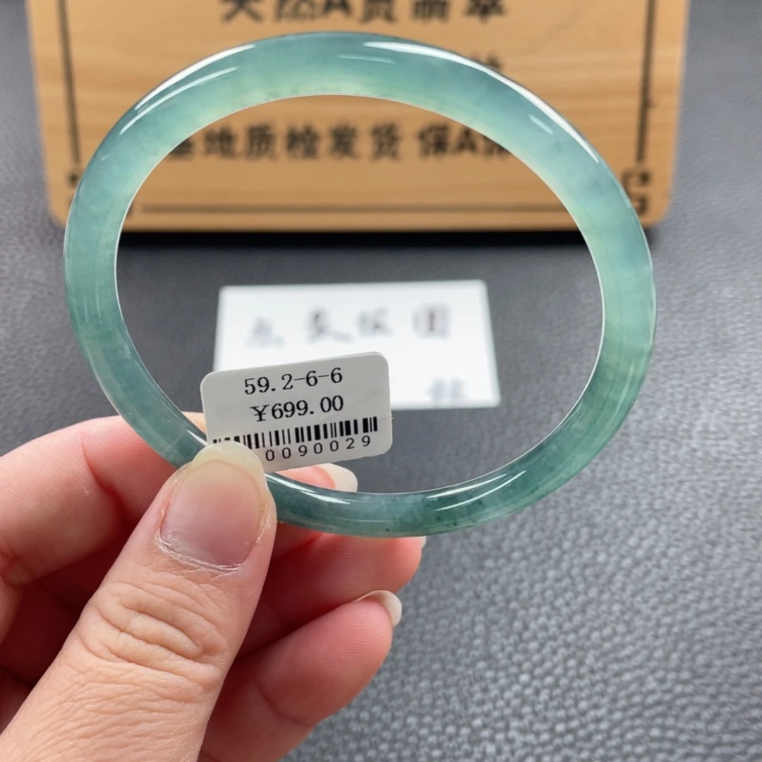 【闪购商品】未镶嵌手镯翡翠手镯