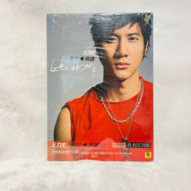 全新正版王力宏盖世英雄专辑碟片DVD+CD真的爱你谭咏麟