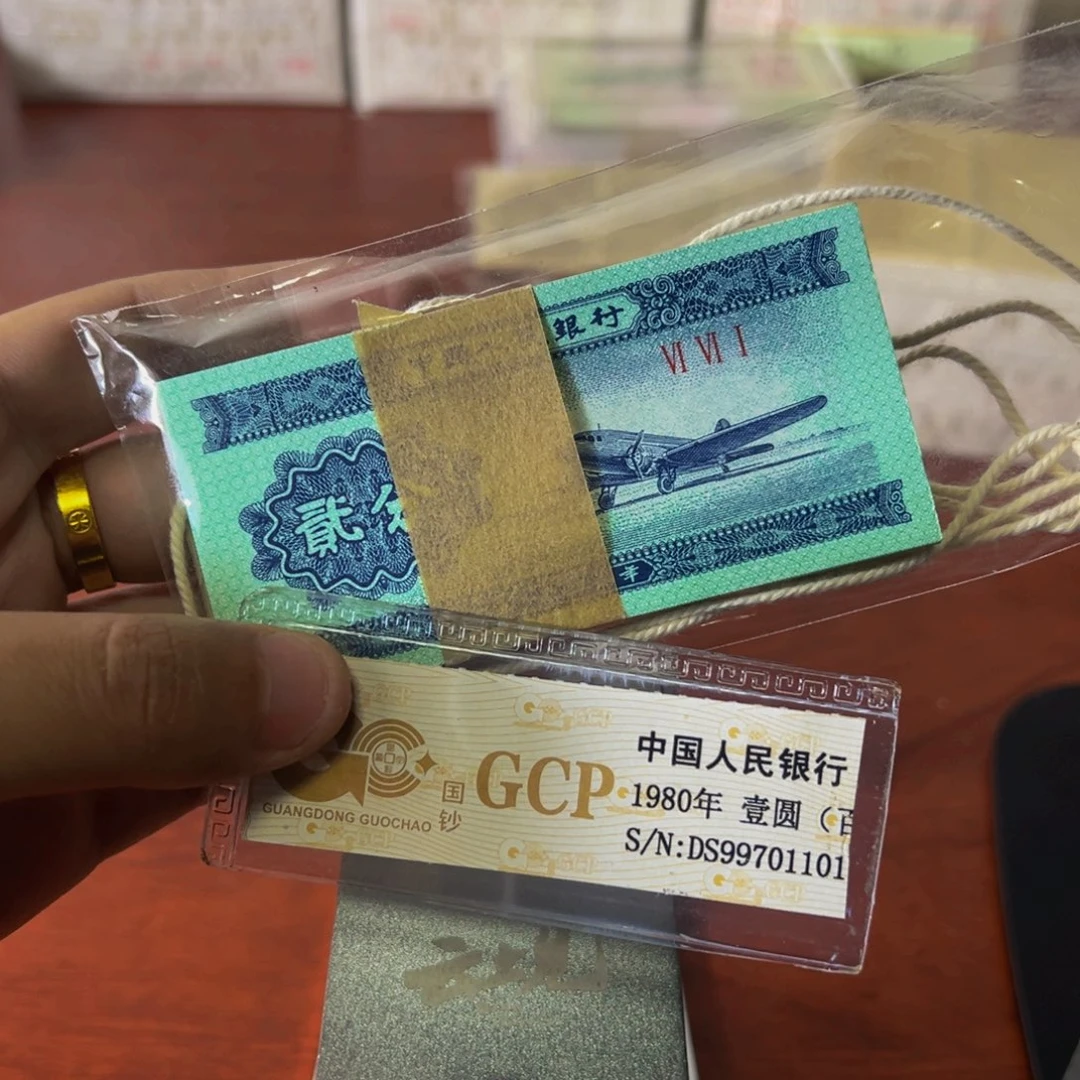 661冠两分钛白纤云一刀百连