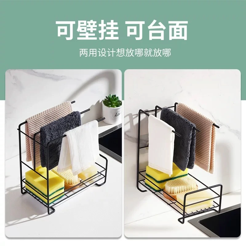 金属抹布置物架可壁挂带沥水盘颜色随机