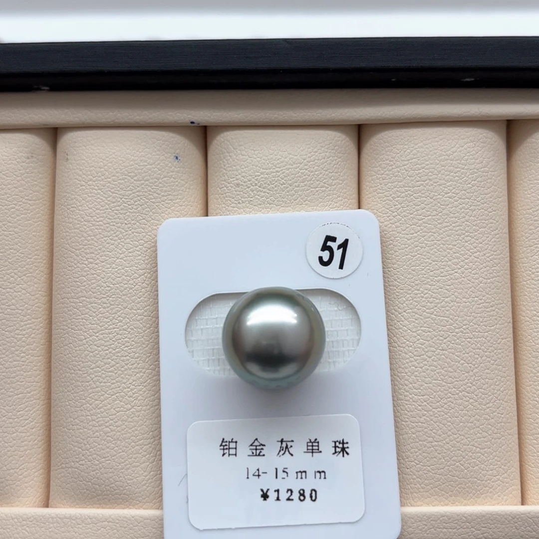 海水珍珠铂金灰单珠14-15未镶嵌