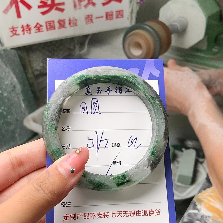 凤****石英质玉手镯未镶嵌