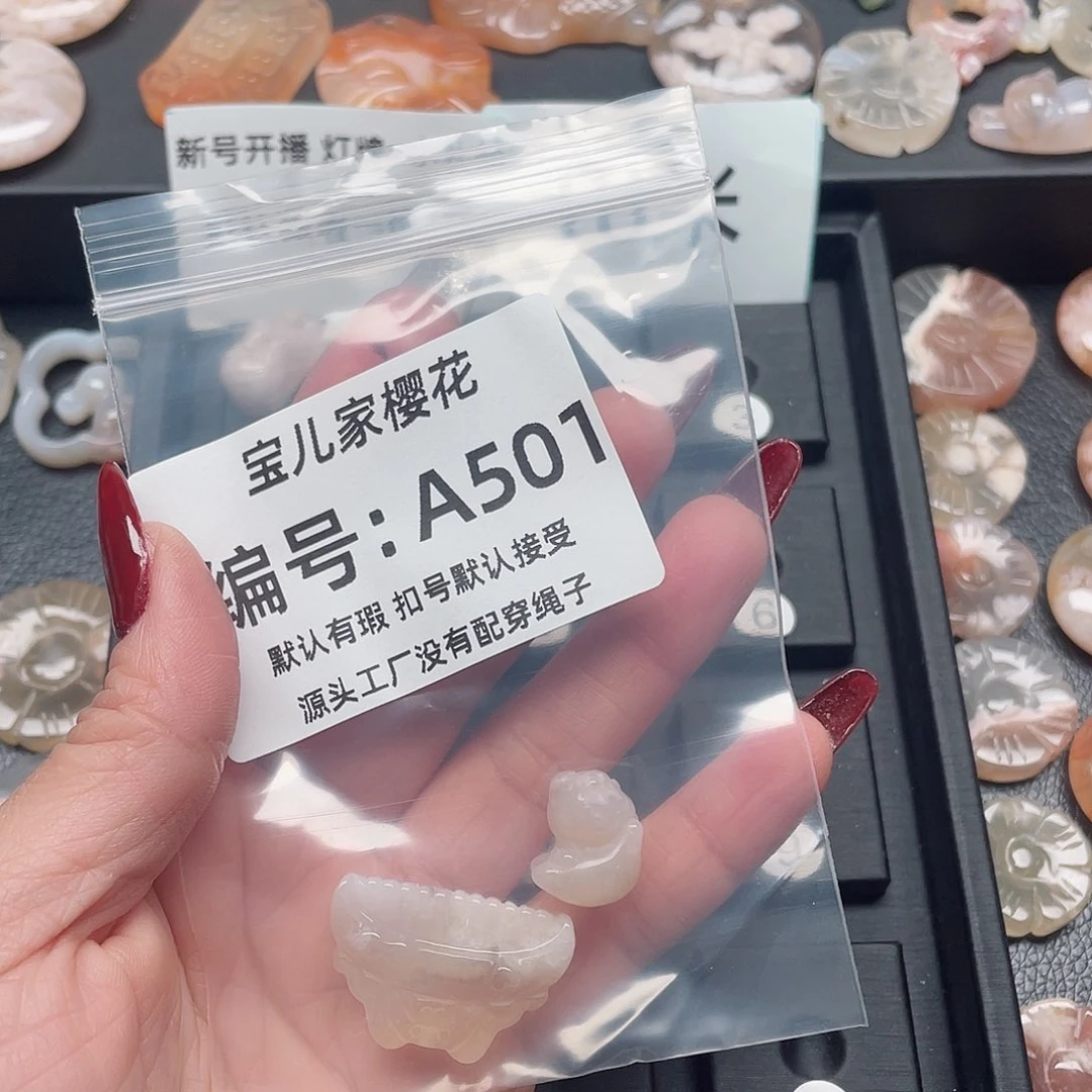 玛瑙/玉髓颈饰未镶嵌赫**贝