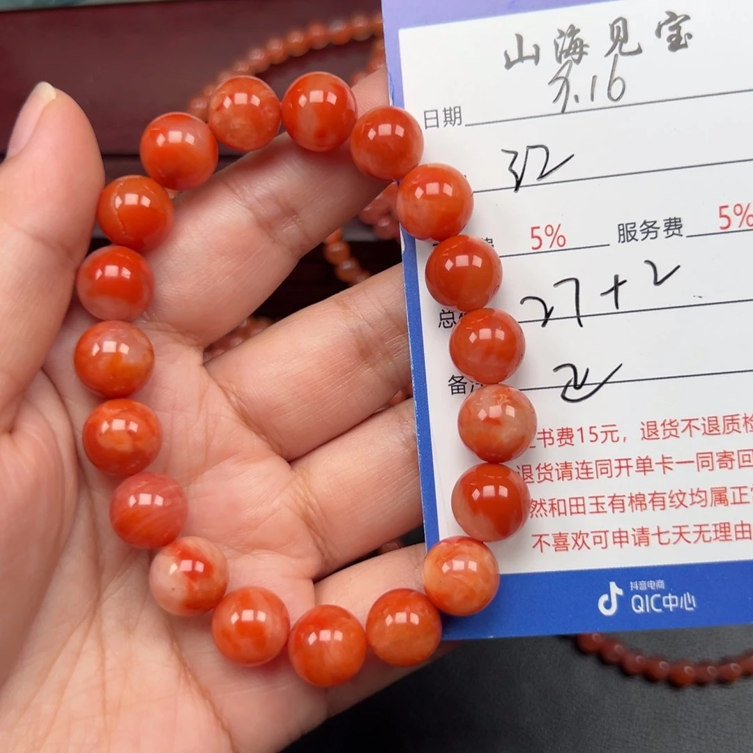 未镶嵌手链南红玛瑙江**风