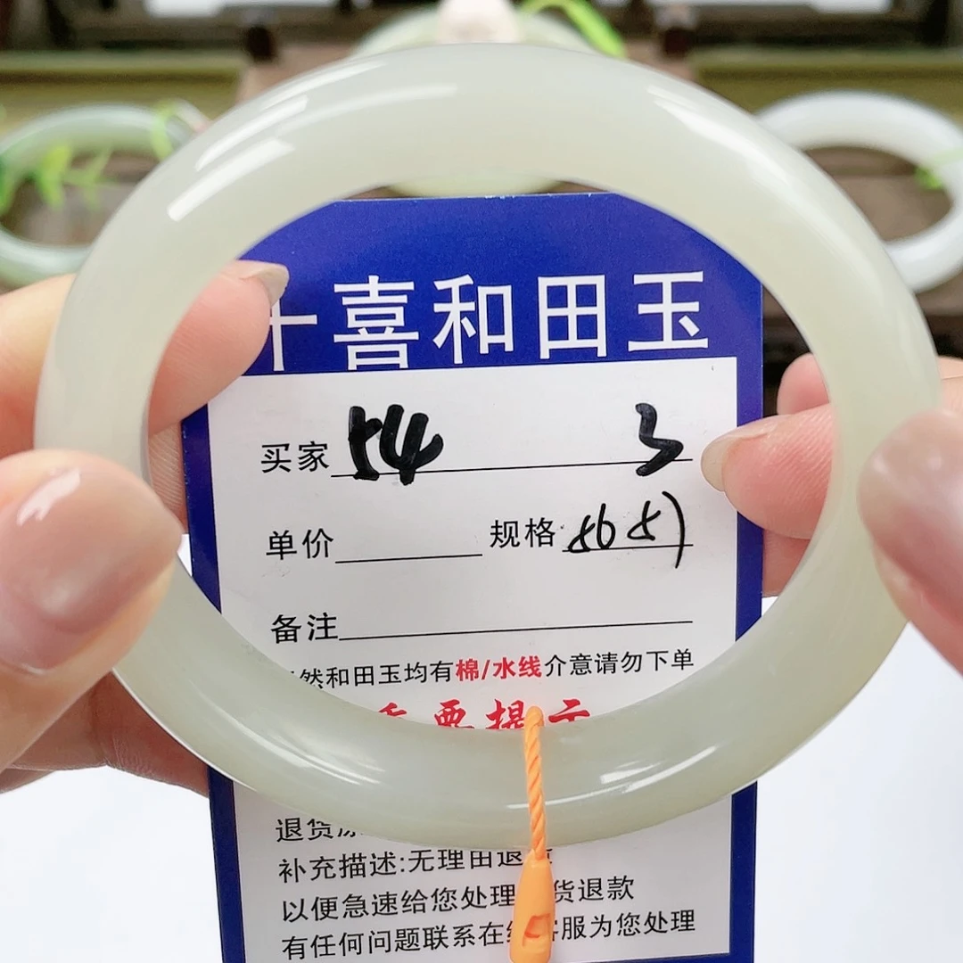 【闪购商品】未镶嵌手镯和田玉