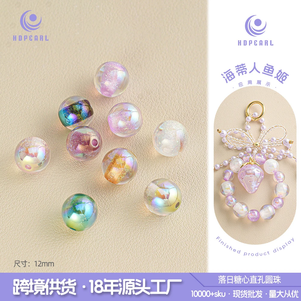 【海家】落日糖心圆形12/16串珠树脂散珠diy手串手机链配件