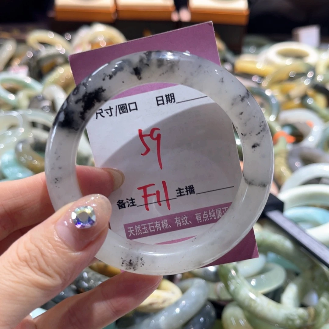 岫玉未镶嵌手镯手镯