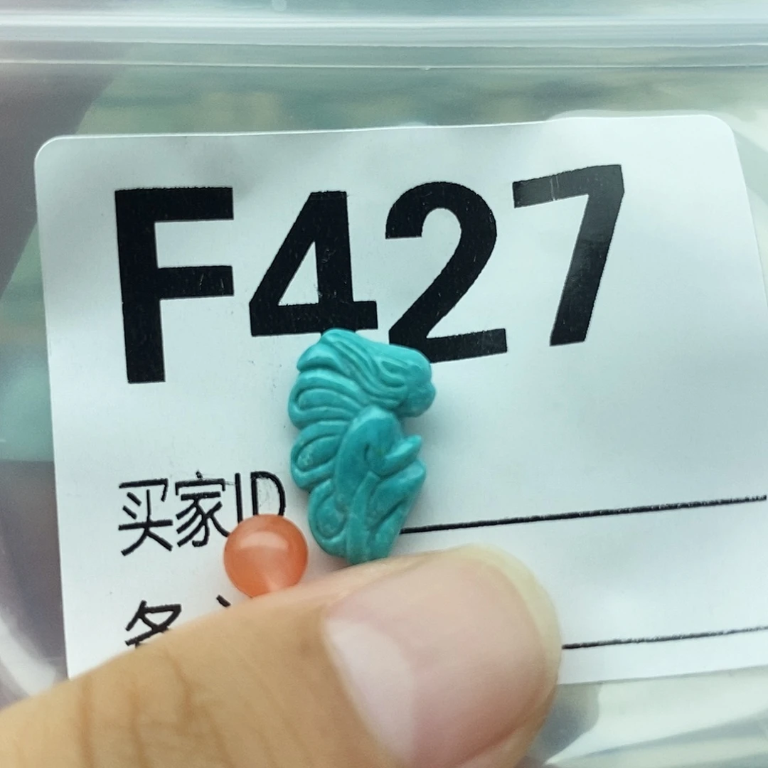 未镶嵌配饰南红玛瑙