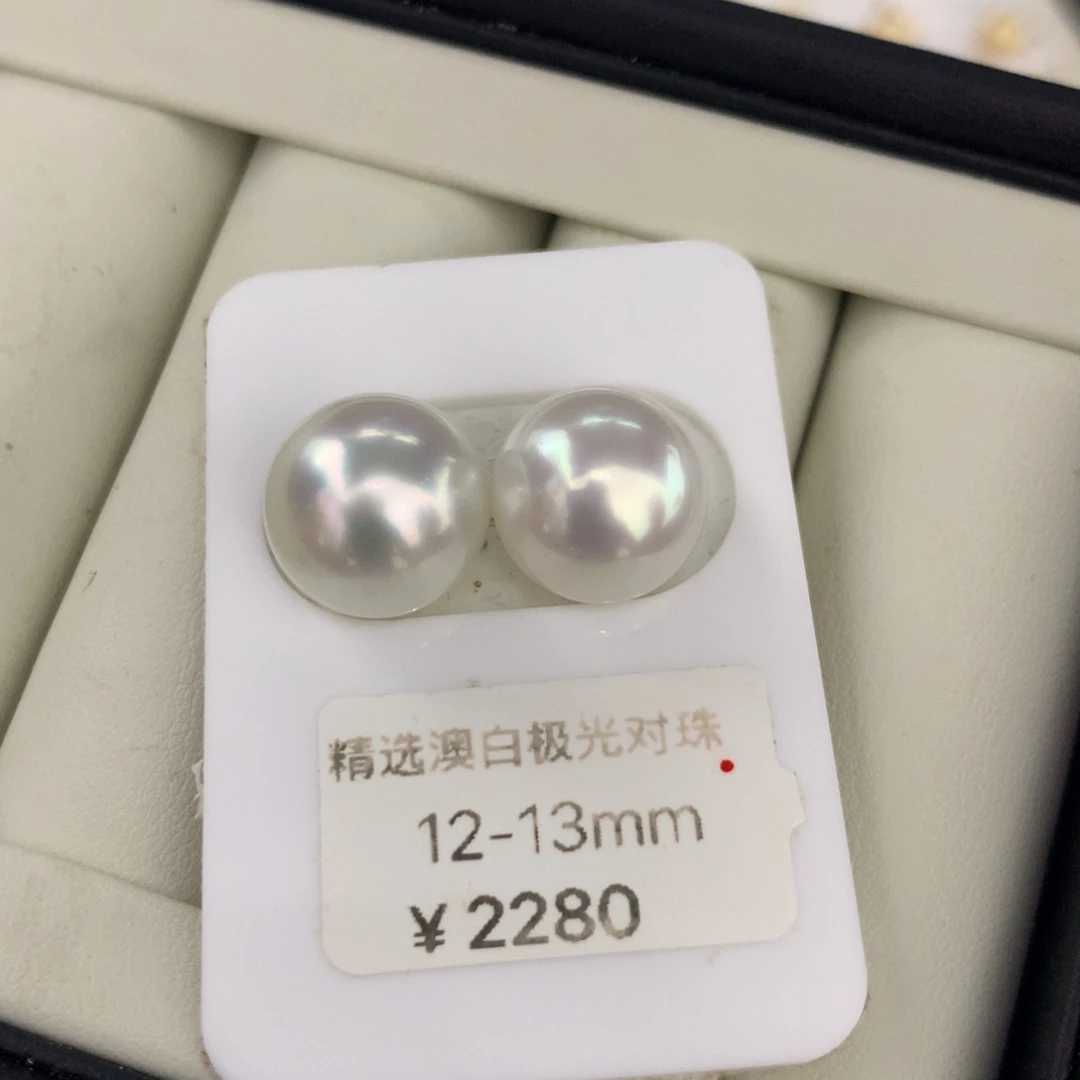 海水珍珠裸珠澳白饱满馒头极光对珠12-13包含k金耳钉配件