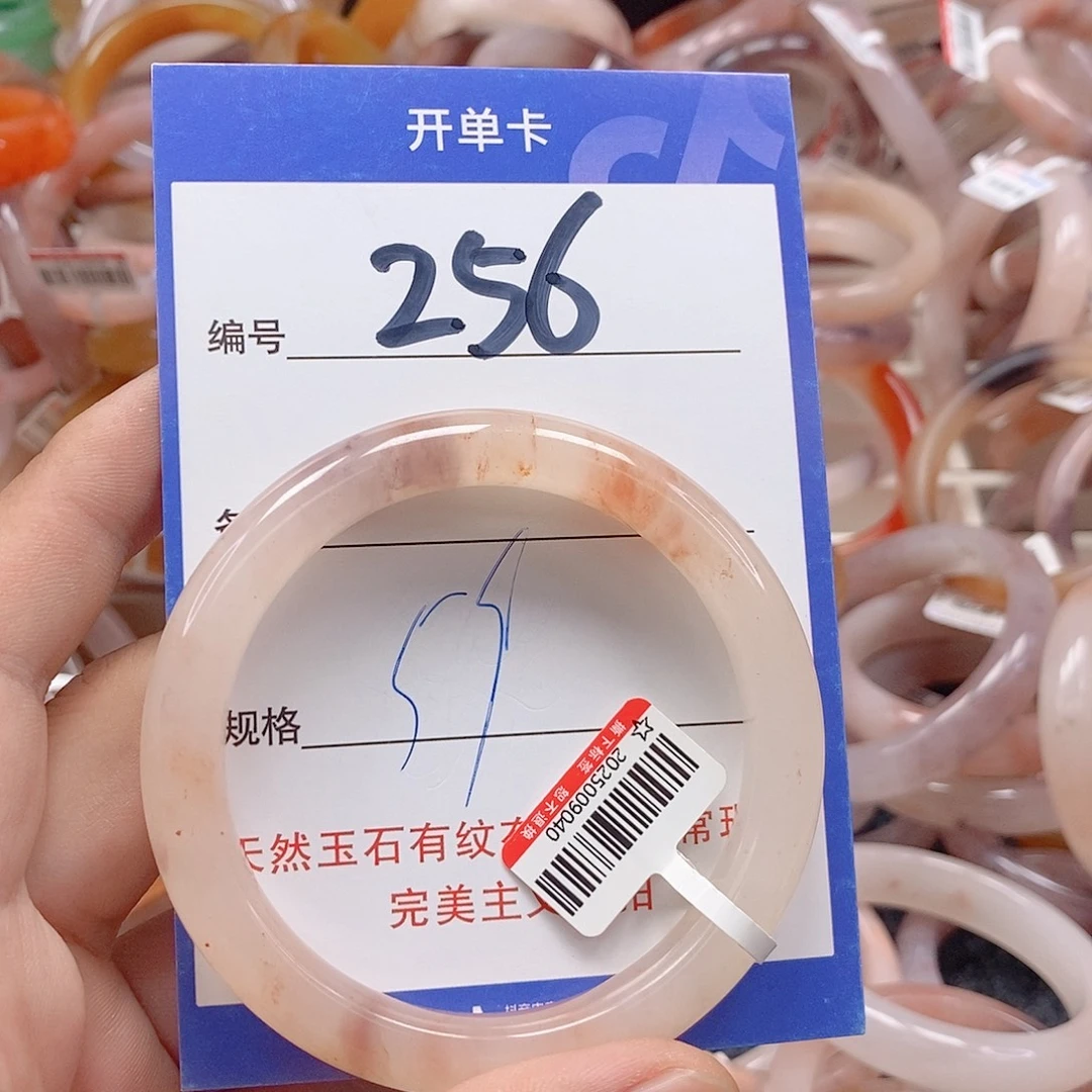 未镶嵌手镯石英质玉（金丝玉）