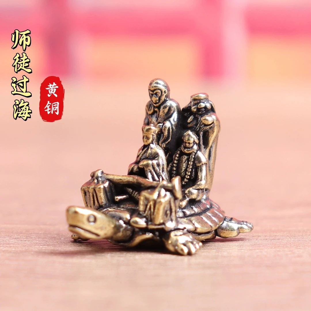 纯黄铜西游记师徒过海乌龟托运复古装饰桌面微景观茶宠工艺品摆件