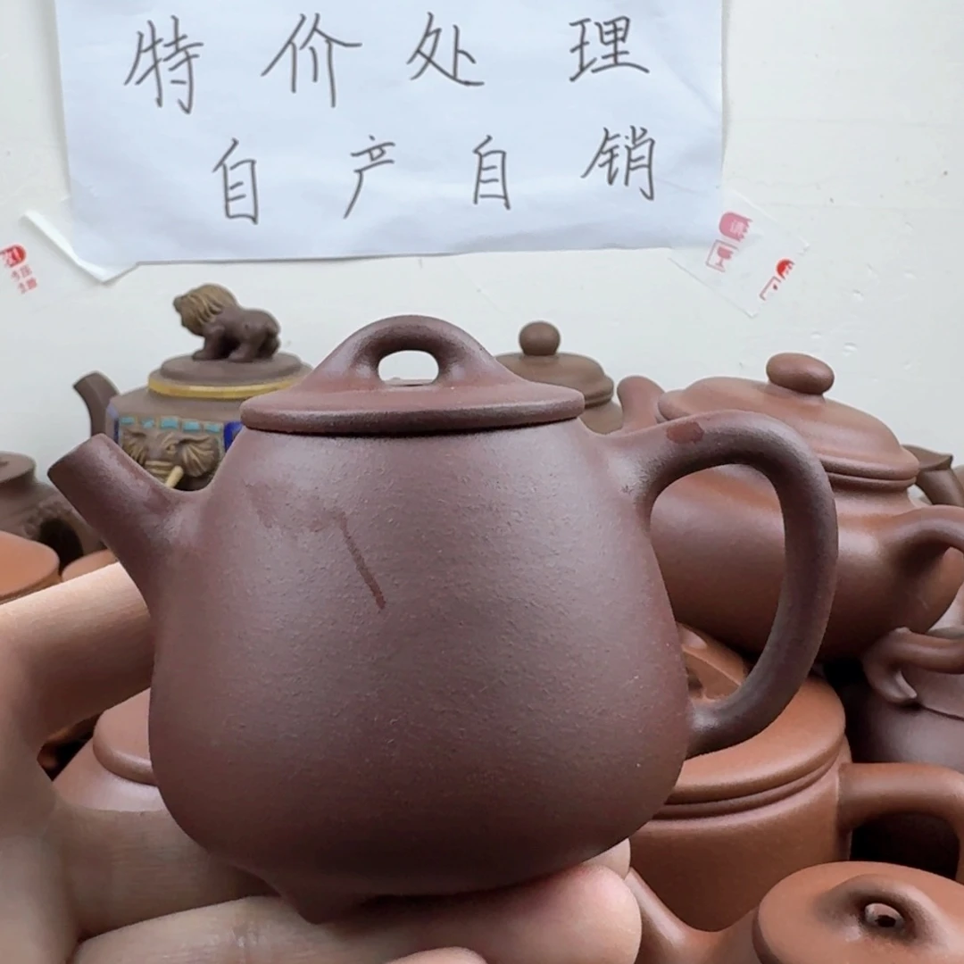 紫砂茶壶高瓢160cc紫泥微瑕