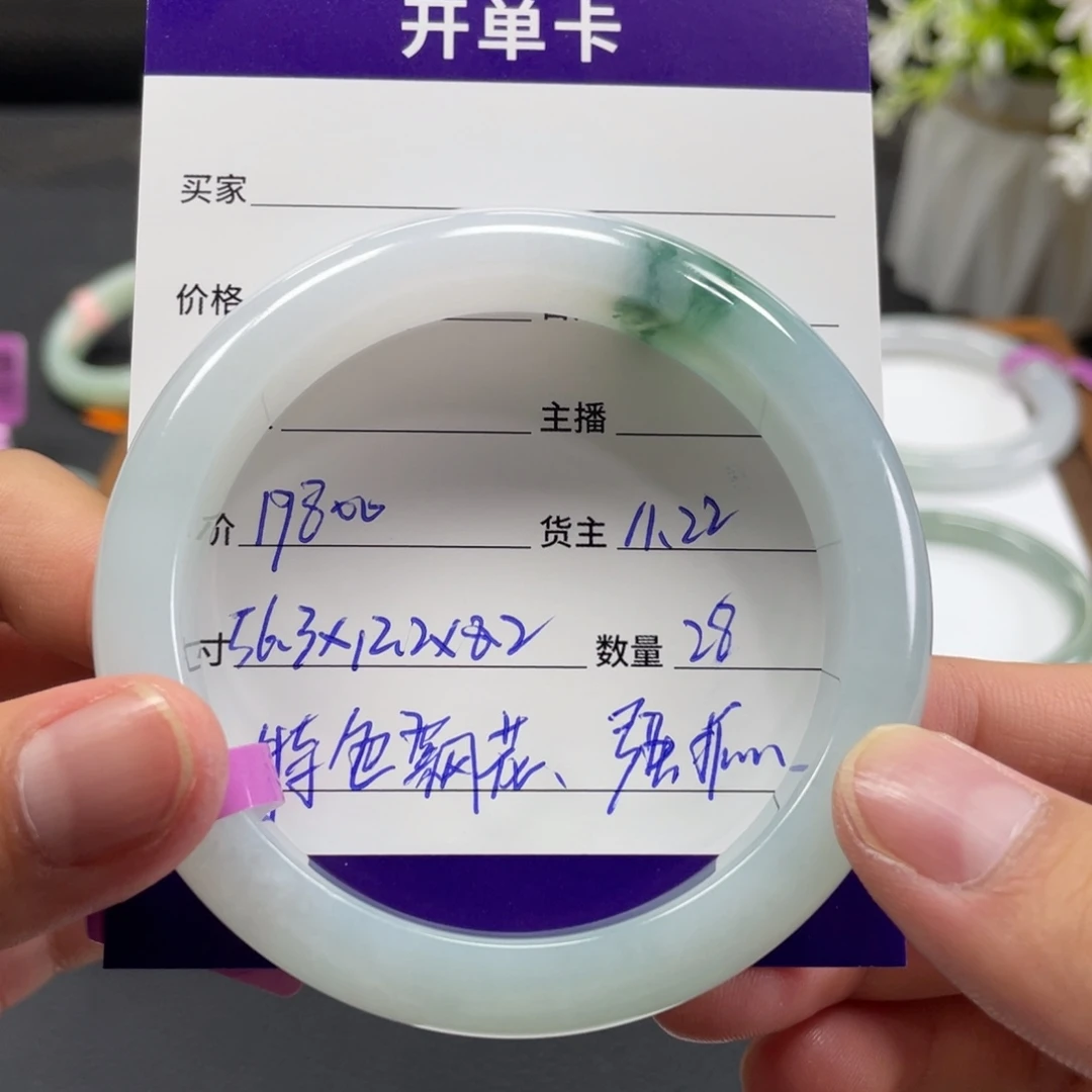 翡翠未镶嵌手镯十七推荐28