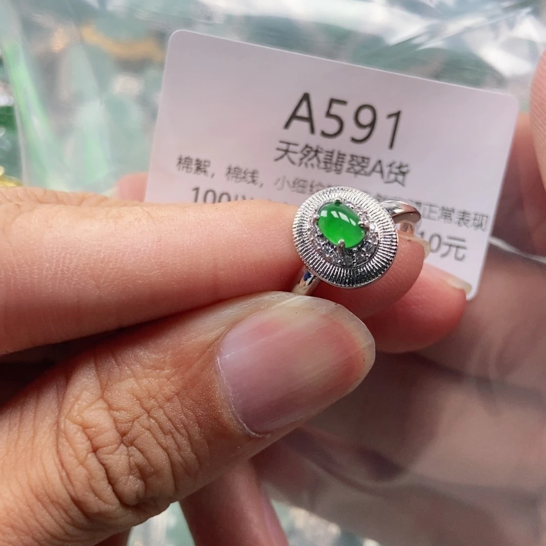 【闪购商品】翡翠未镶嵌吊坠(不含链)