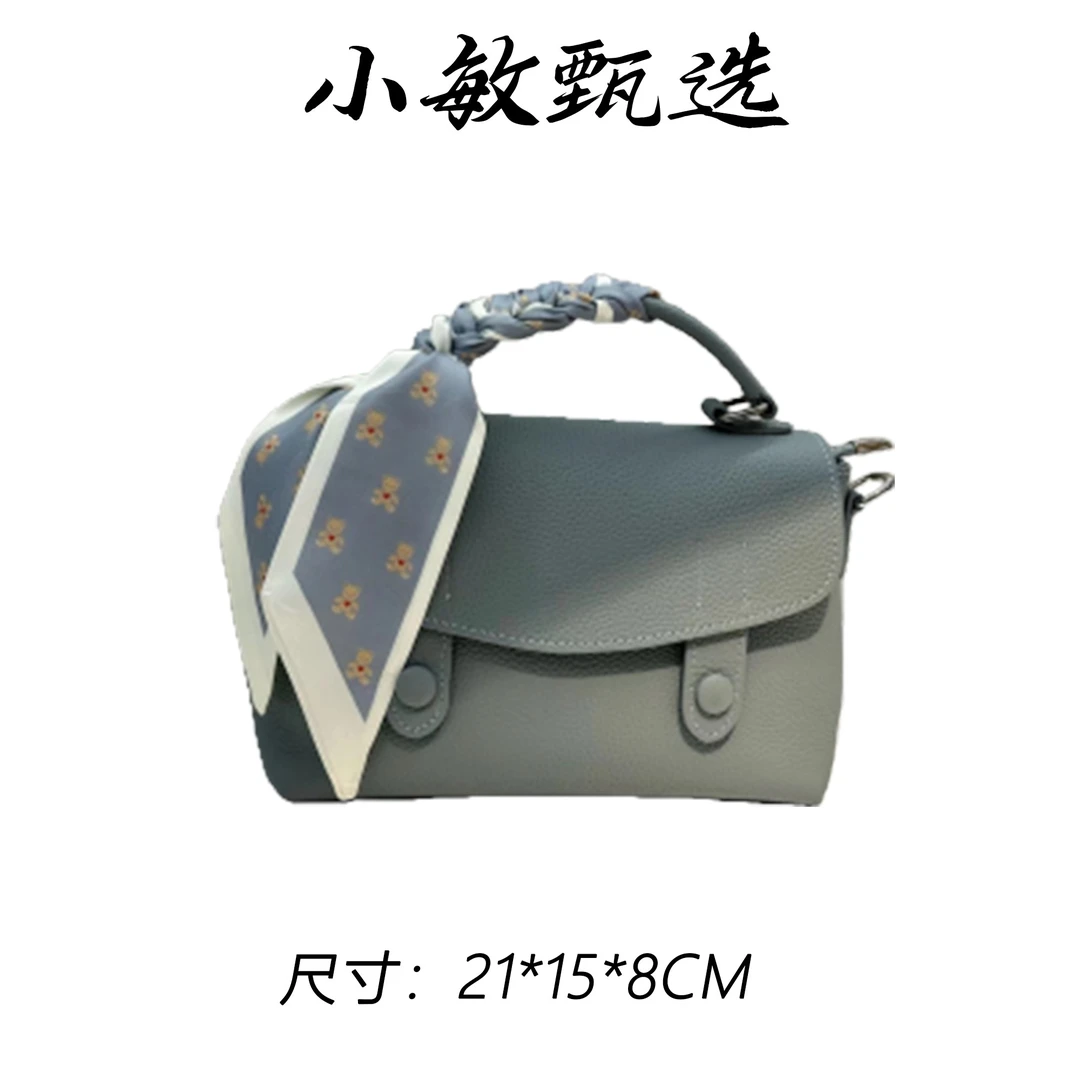 【小敏精选】渠道货KLL-8006-天空兰经典大气气质百搭女士包包