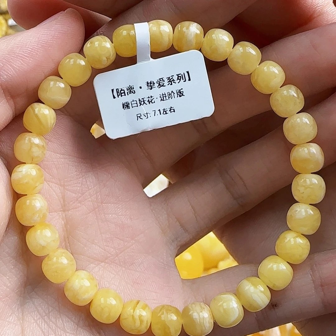 蜜蜡未镶嵌珠宝奇石