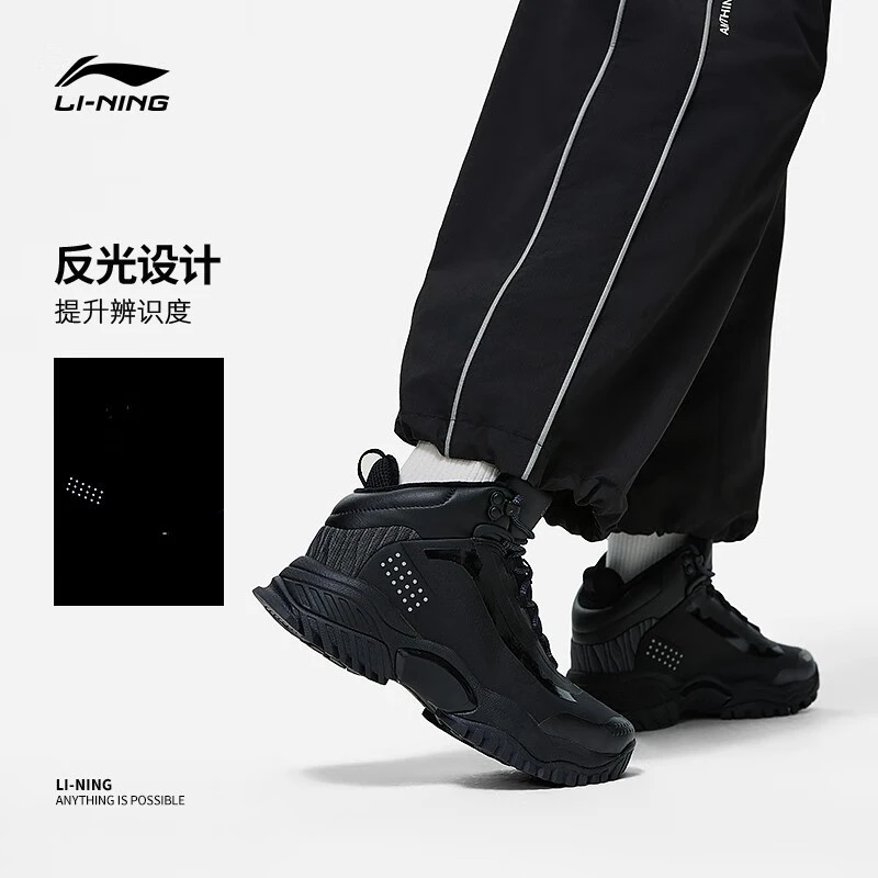 李宁加绒运动鞋女子2025冬季新款霸虎LITE保暖反光中帮潮流休闲鞋