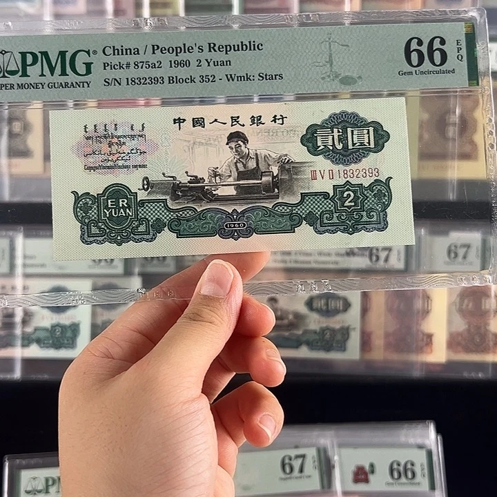 五星车工无47福利包邮