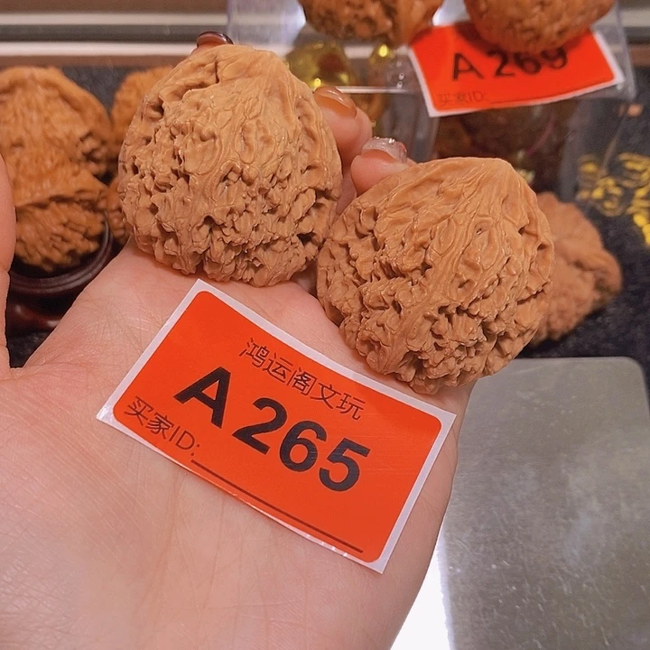 烟***辰文玩核桃吊坠南疆44