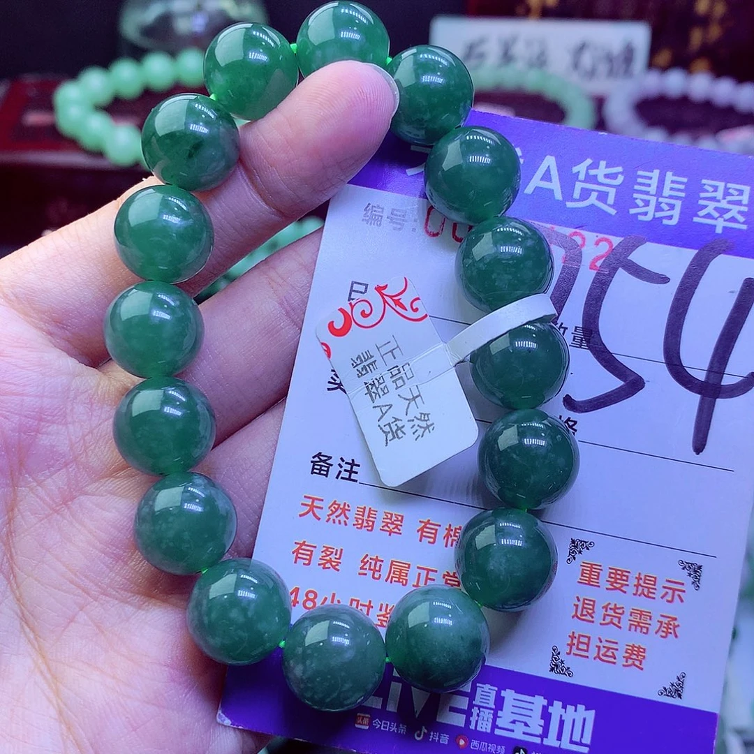 翡翠未镶嵌毛衣链