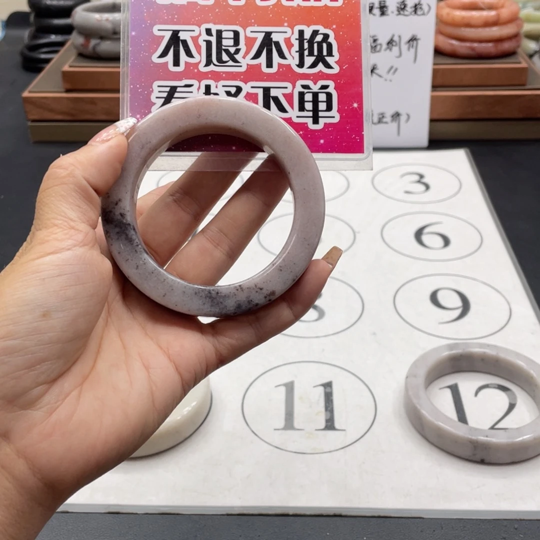 李***慧石英质玉手链未镶嵌