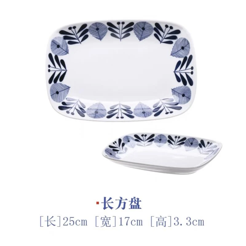 日本进口蓝枫林系列25cm长方盘