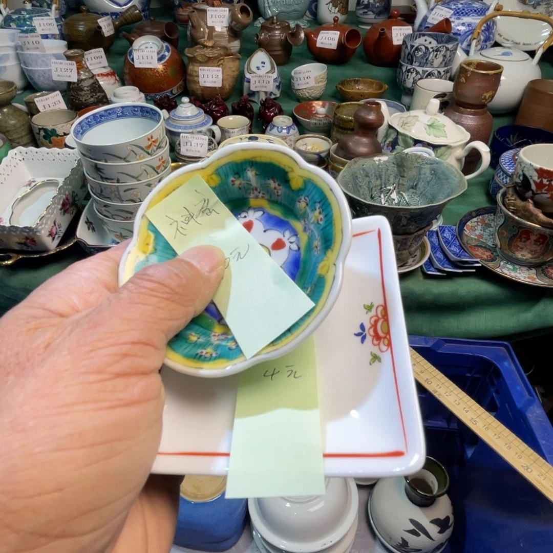 神***一其他陶散瓷默认微瑕完美者慎拍