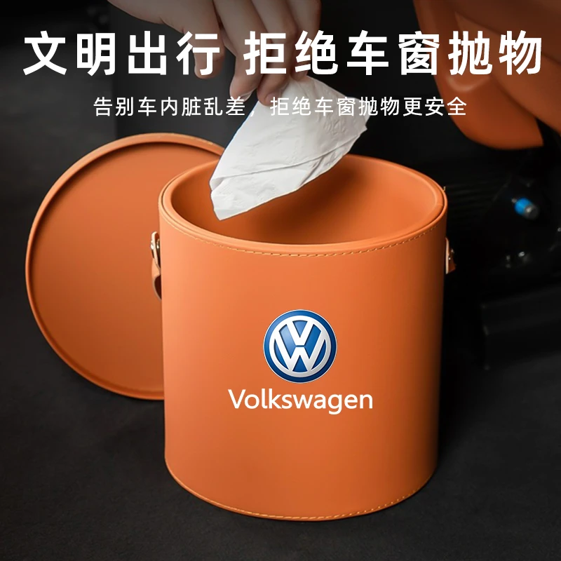宝马奔驰奥迪本田大众保时捷理想蔚来特斯拉车载通用垃圾桶收纳桶